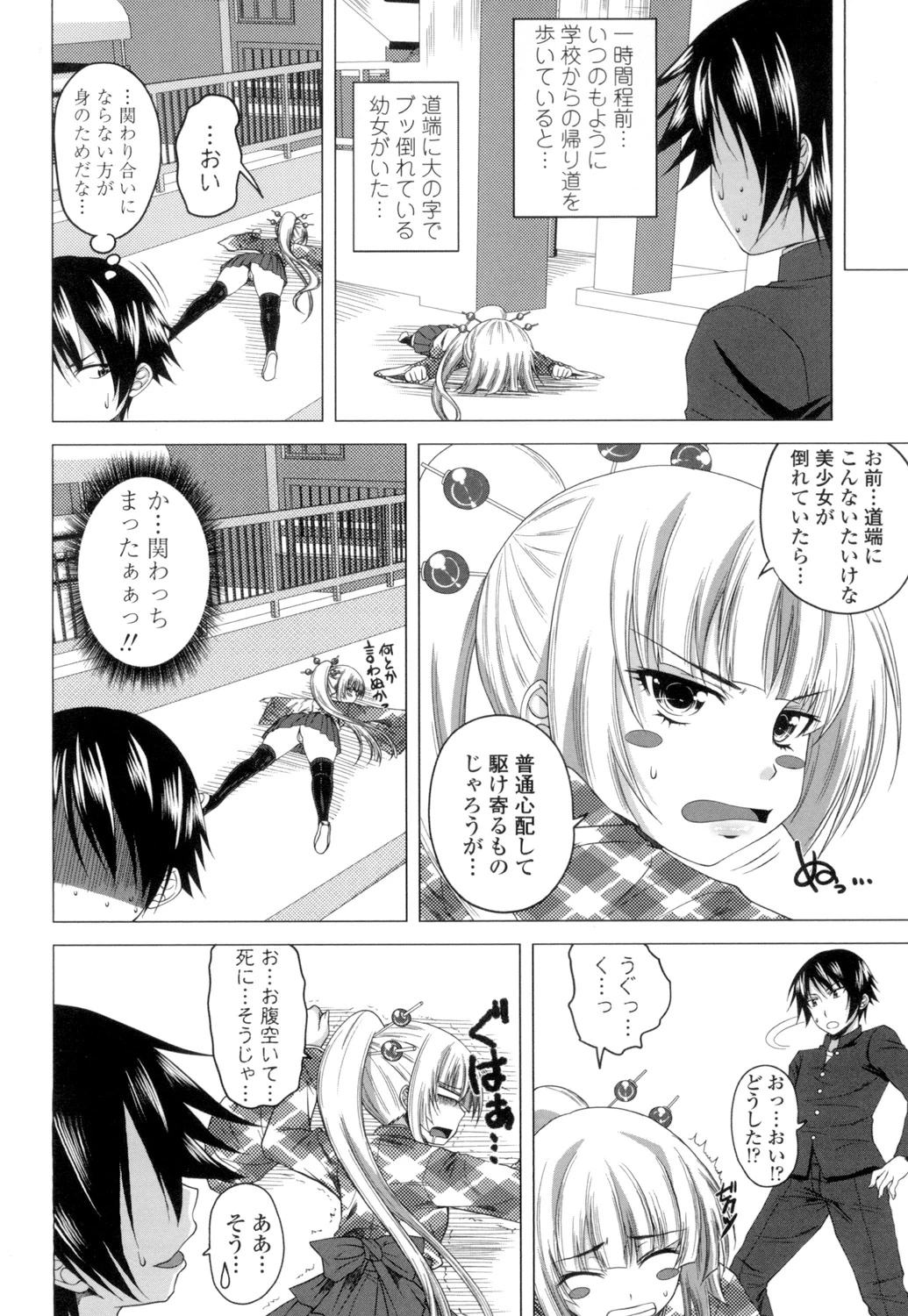 หน้า 5
