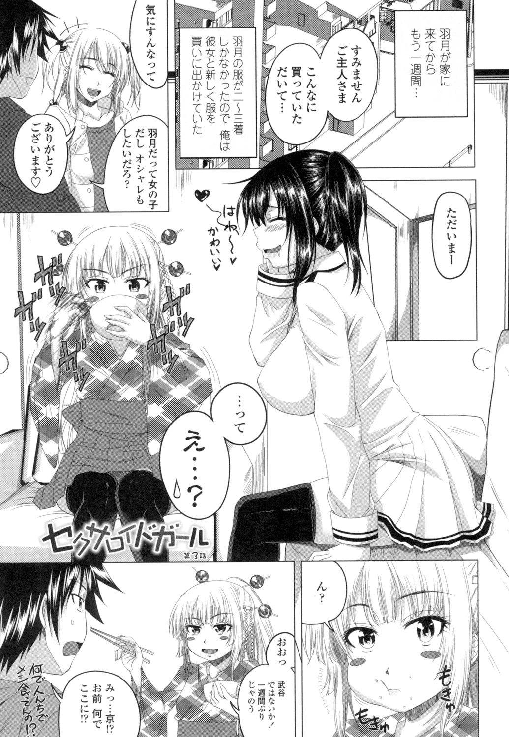หน้า 44