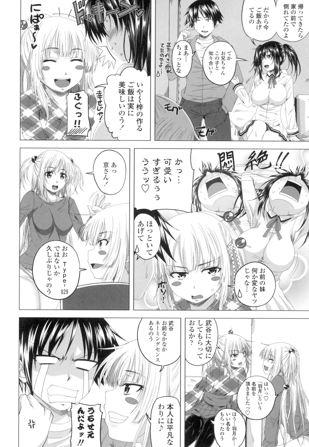 หน้า 45