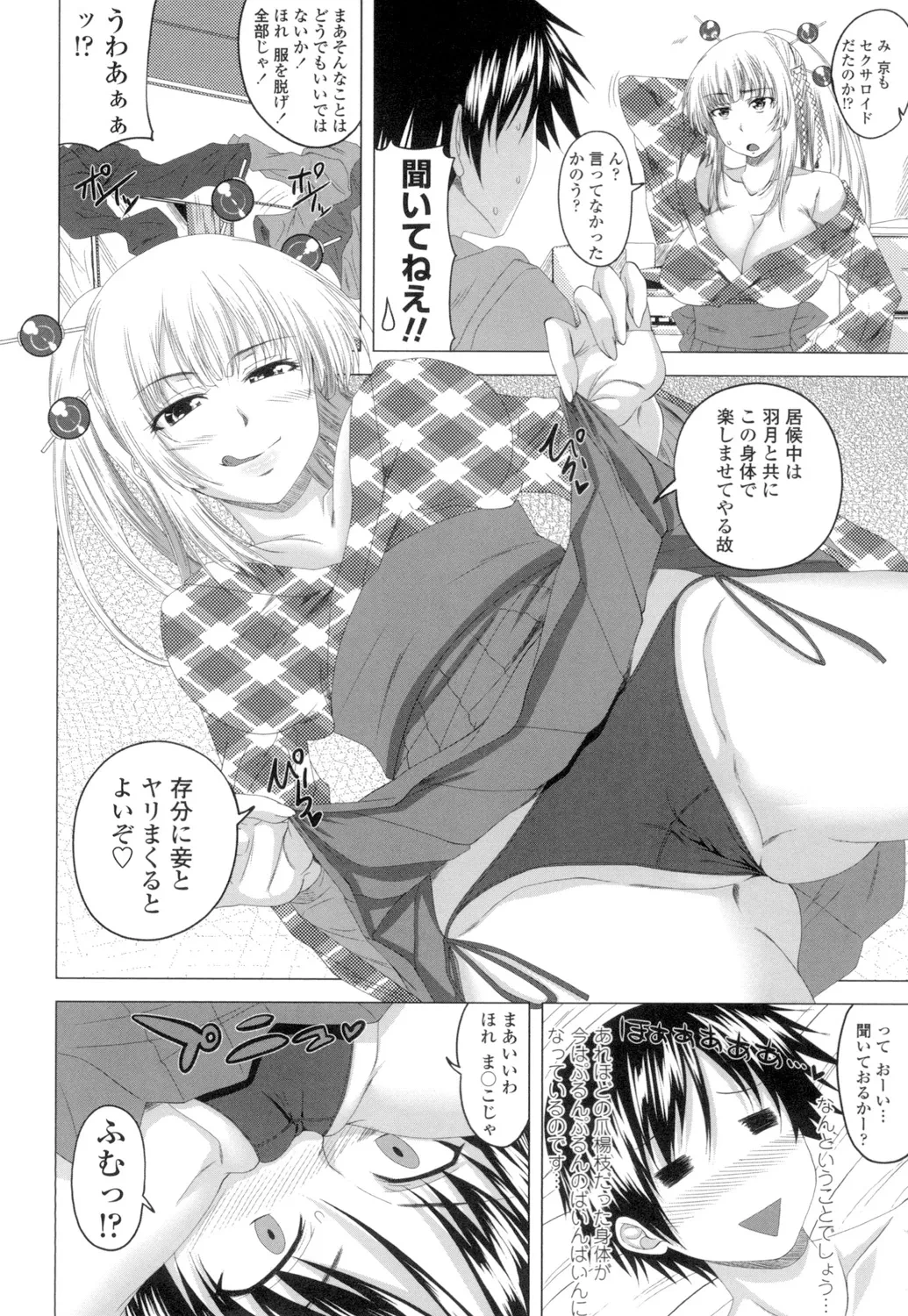 หน้า 49