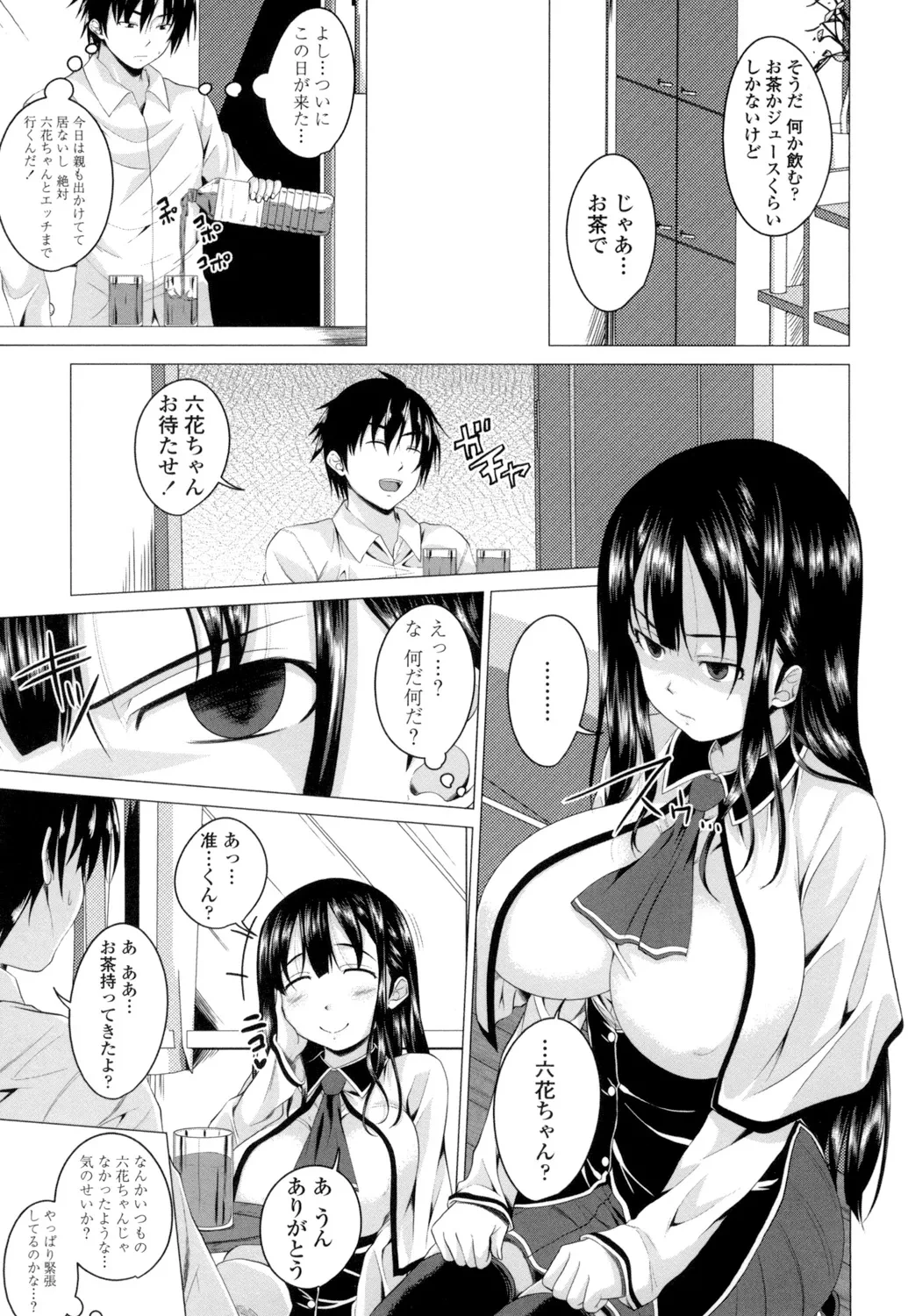 หน้า 66
