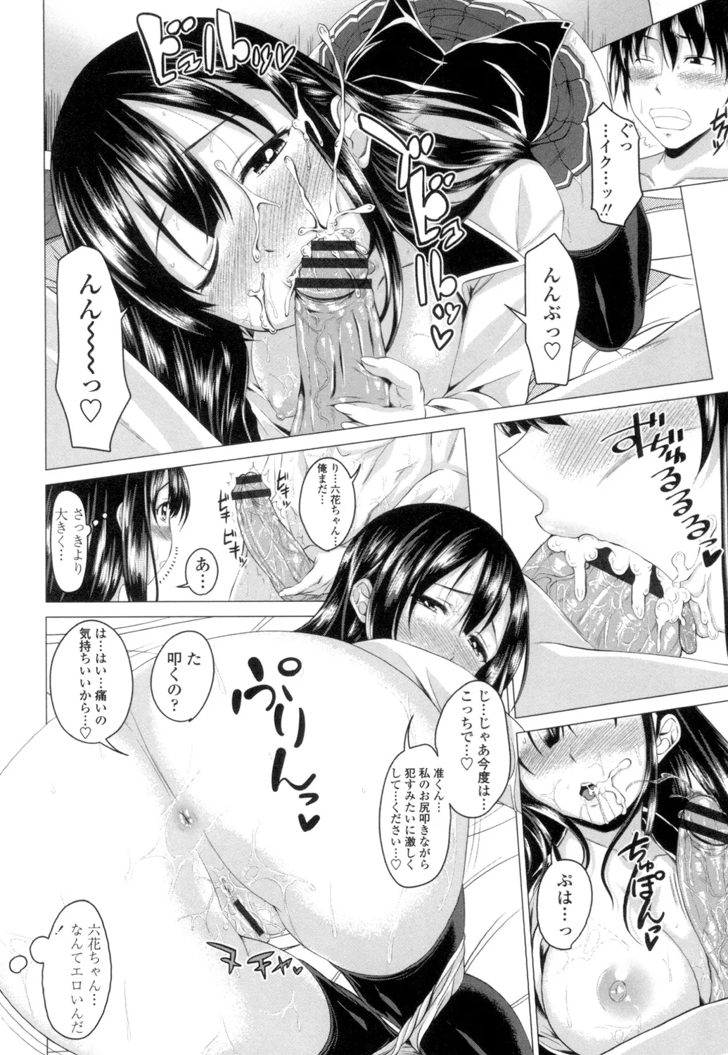 หน้า 75