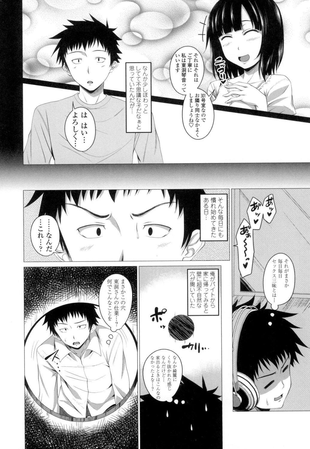 หน้า 105