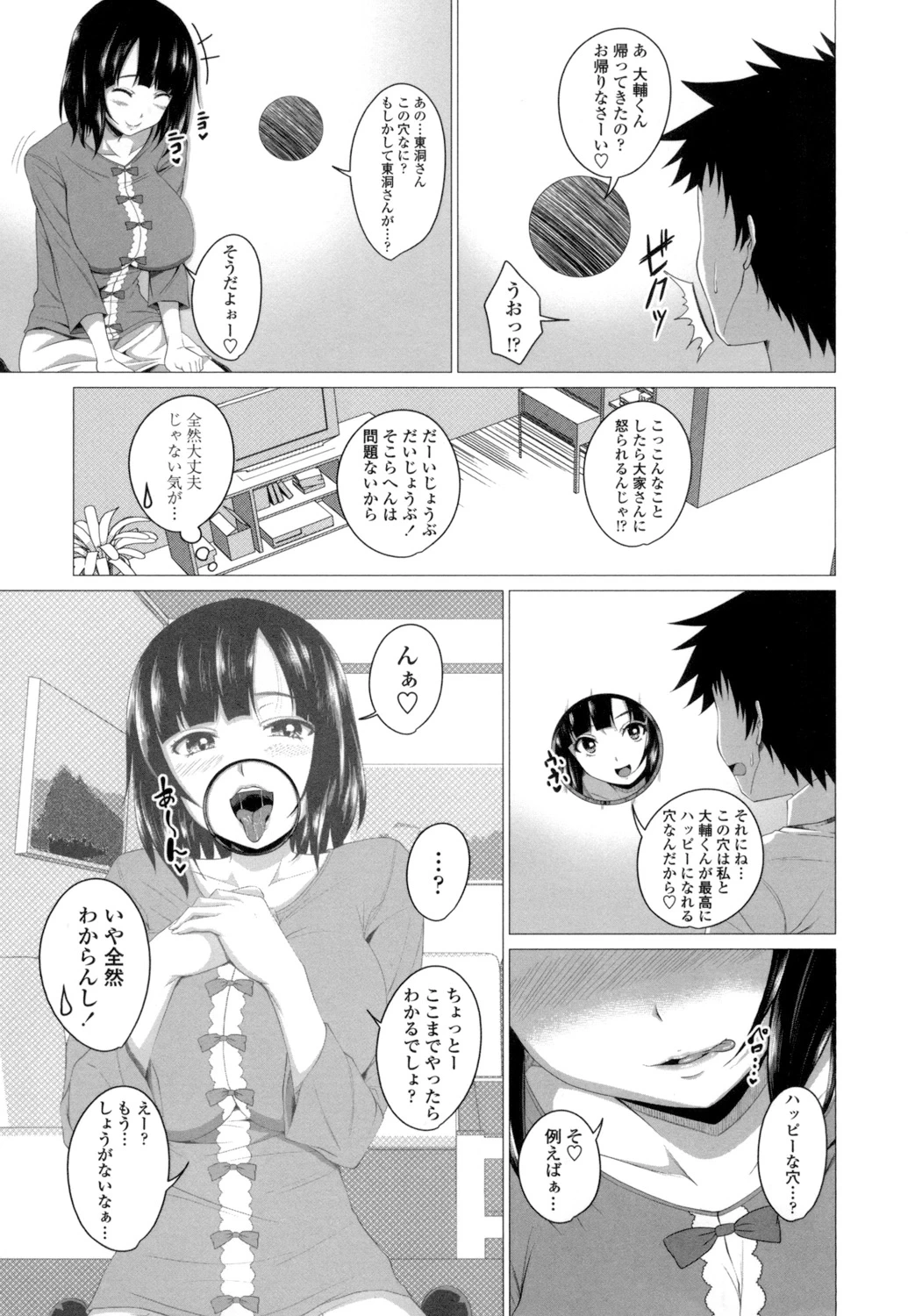 หน้า 106