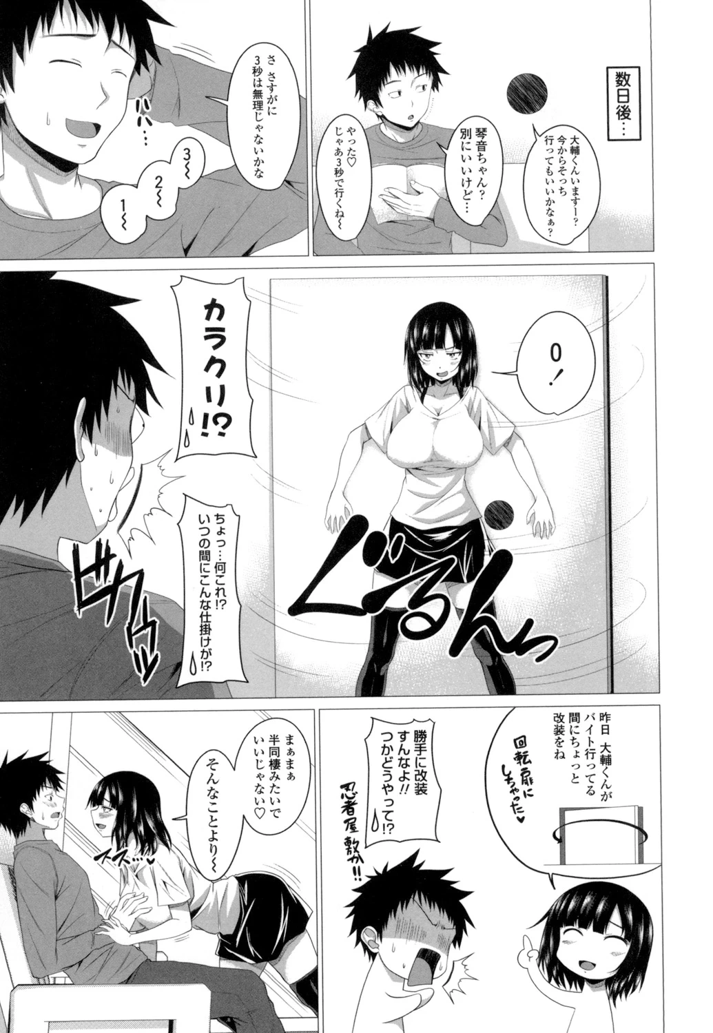 หน้า 110