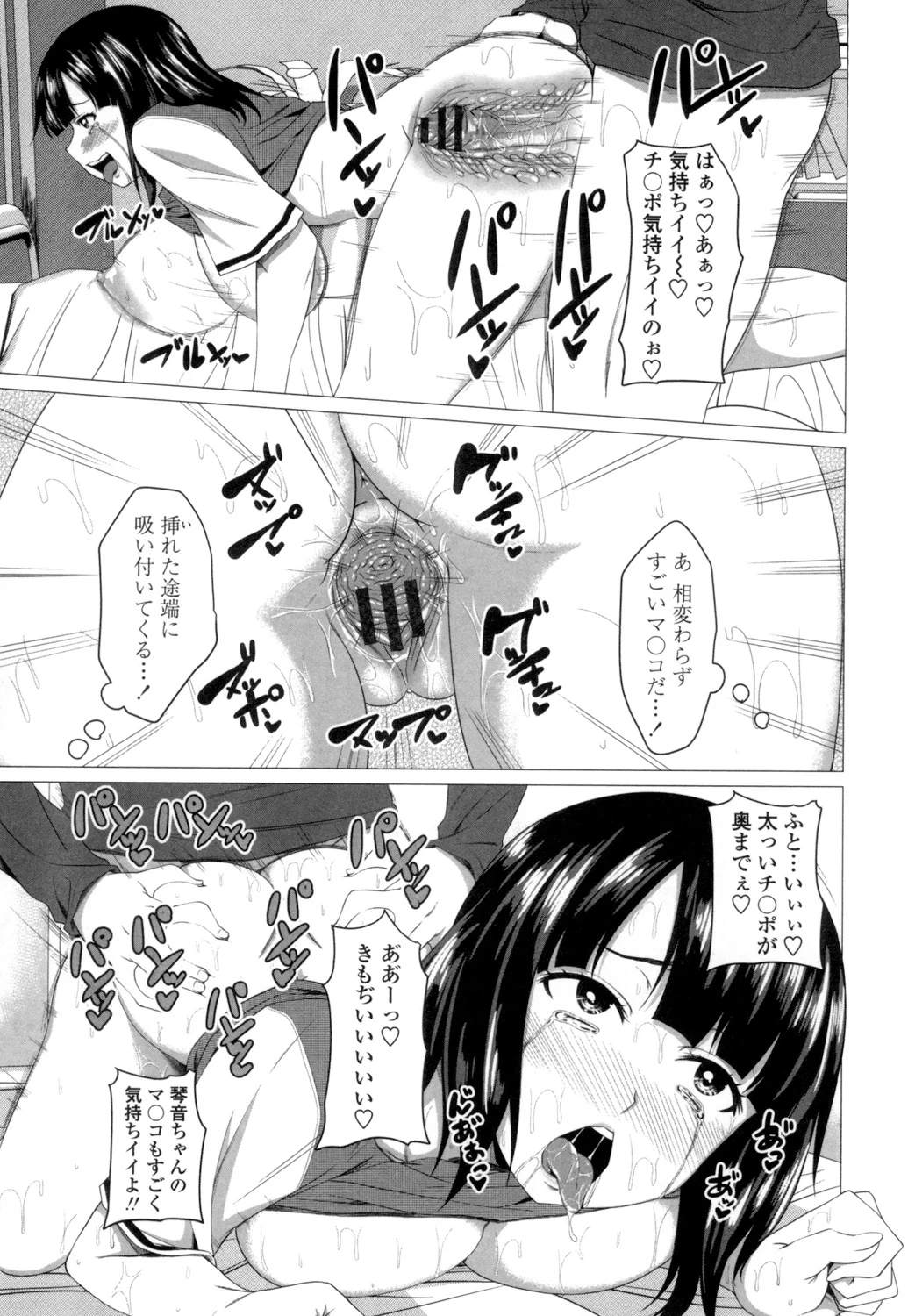 หน้า 116