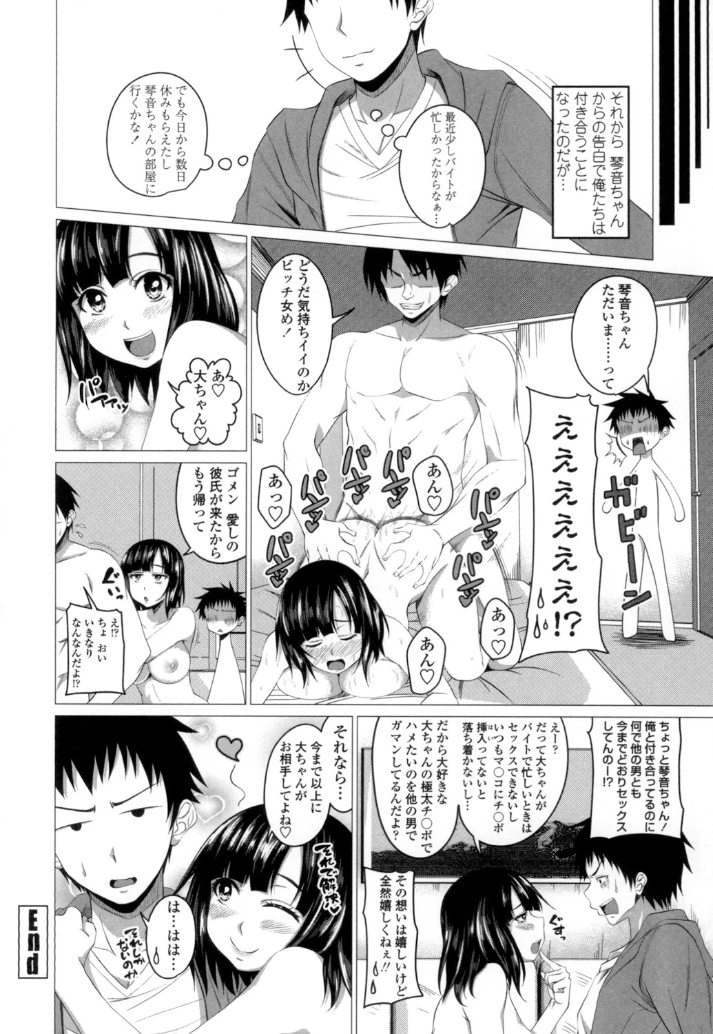 หน้า 123