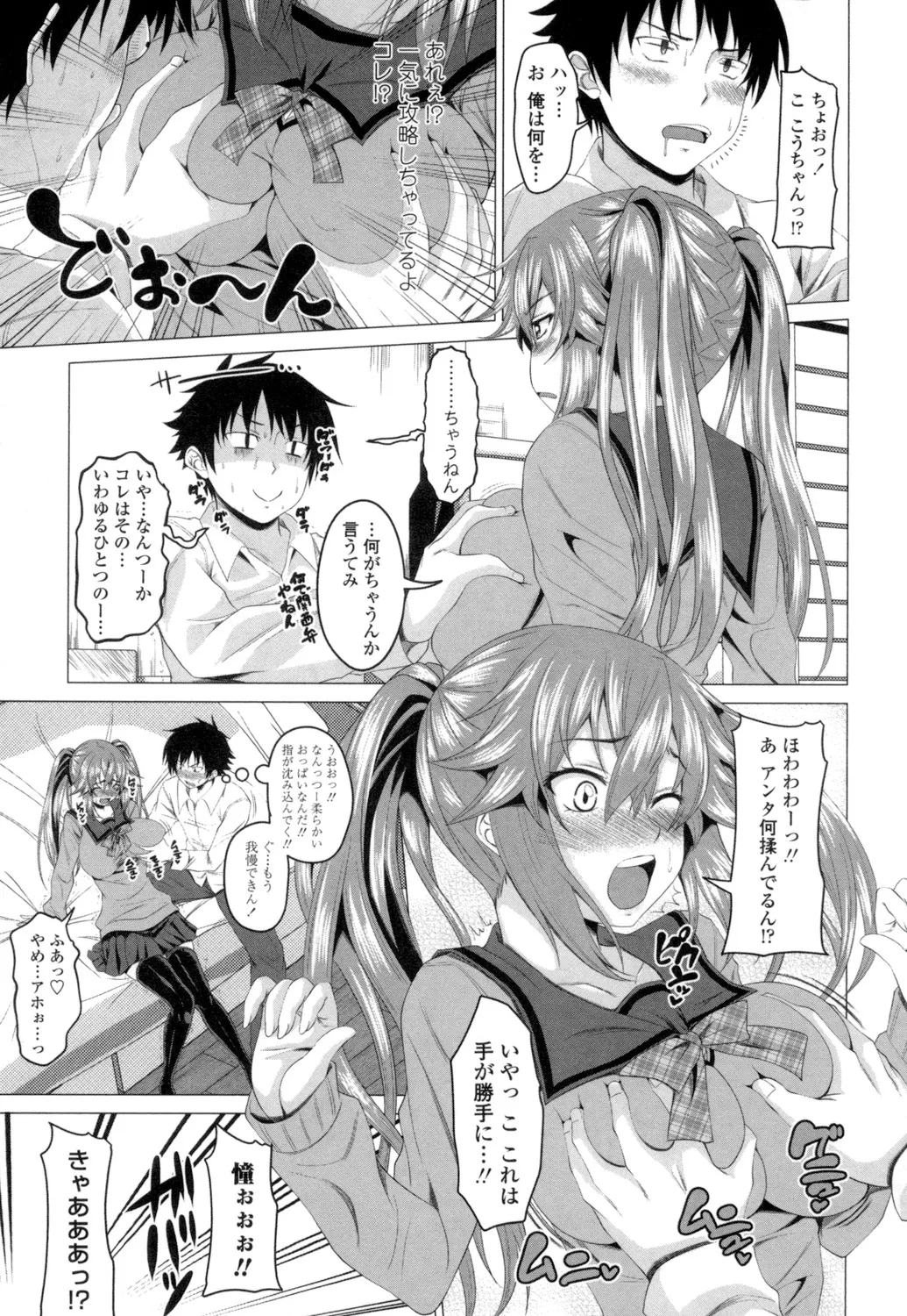หน้า 128