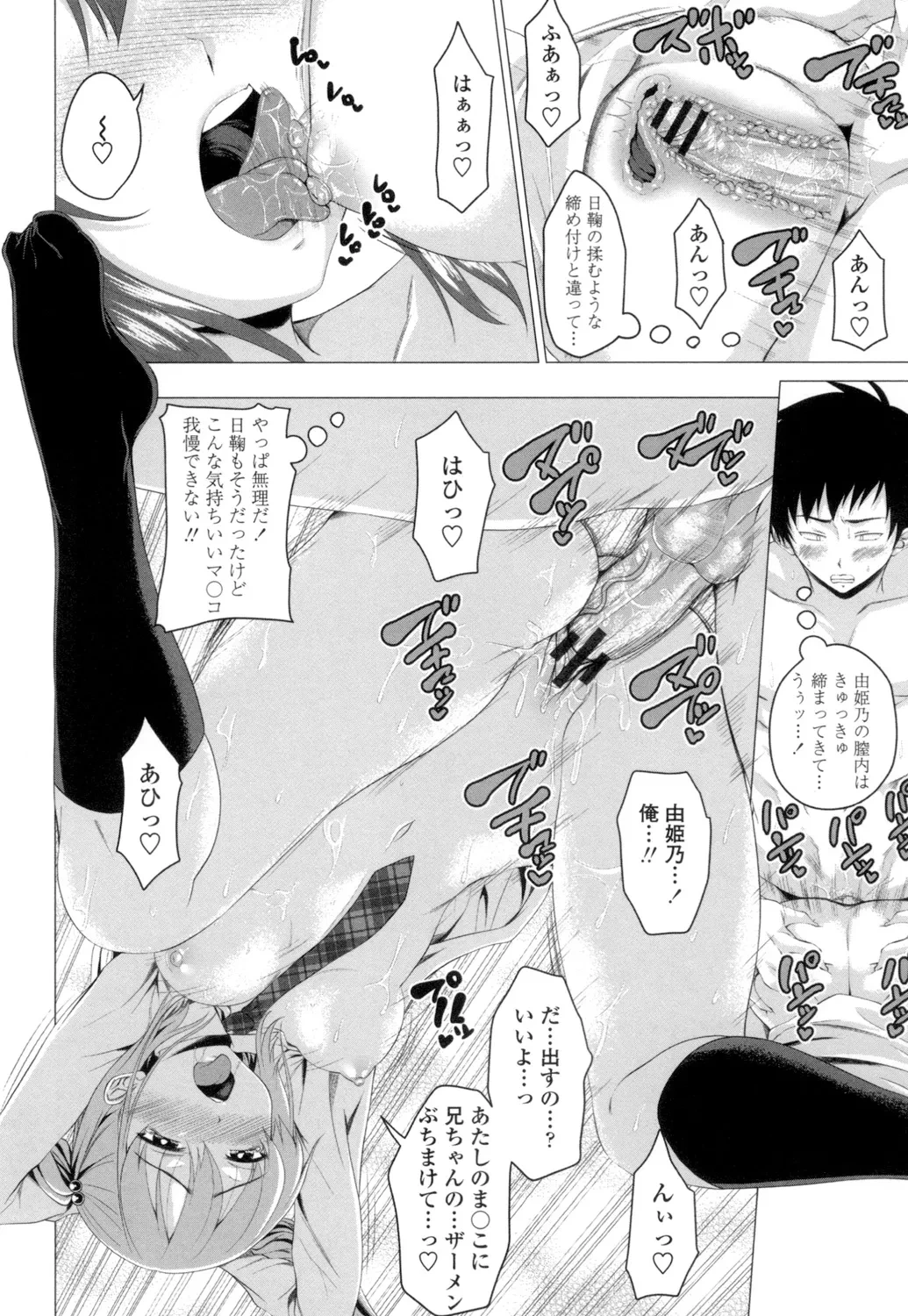 หน้า 159