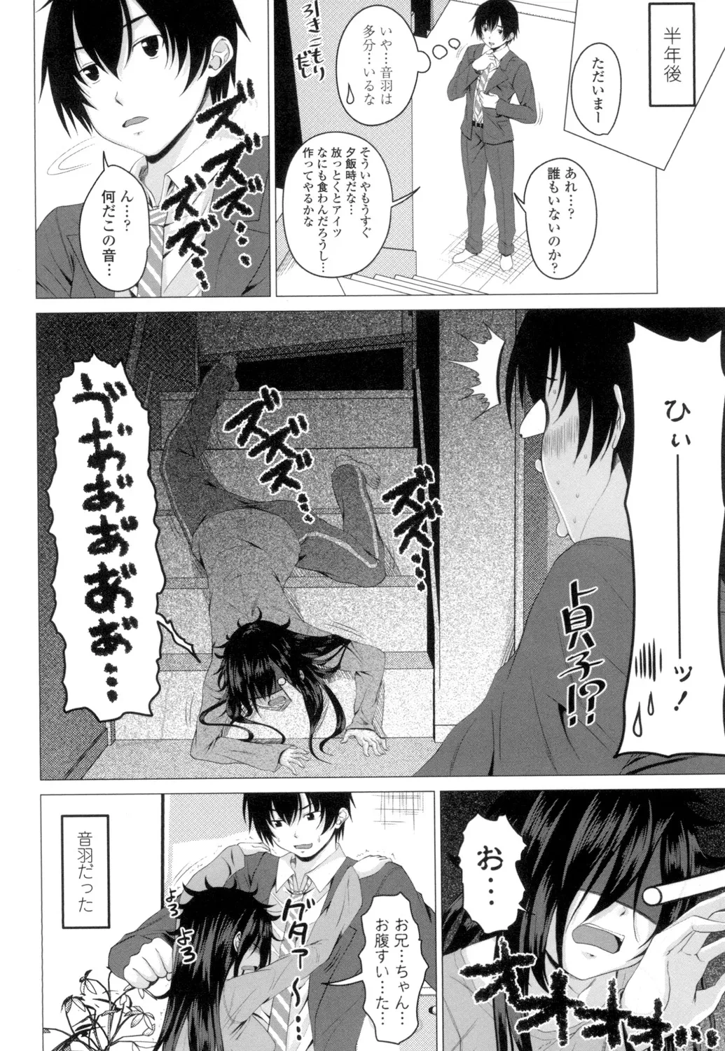 หน้า 165