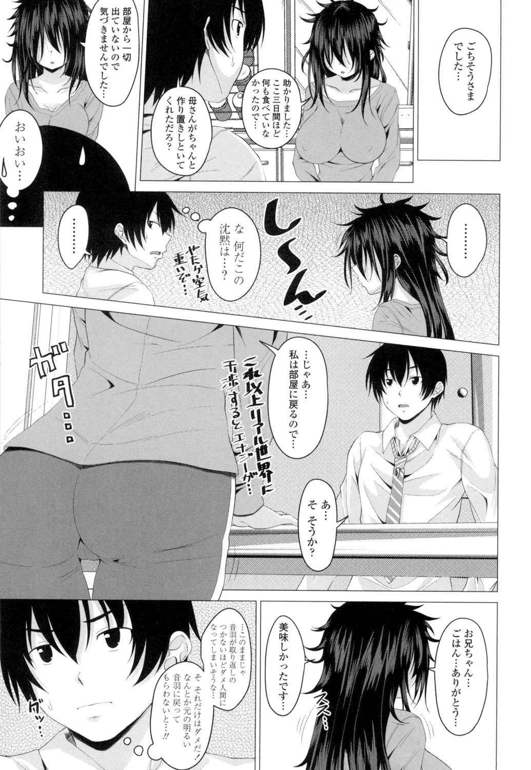 หน้า 166