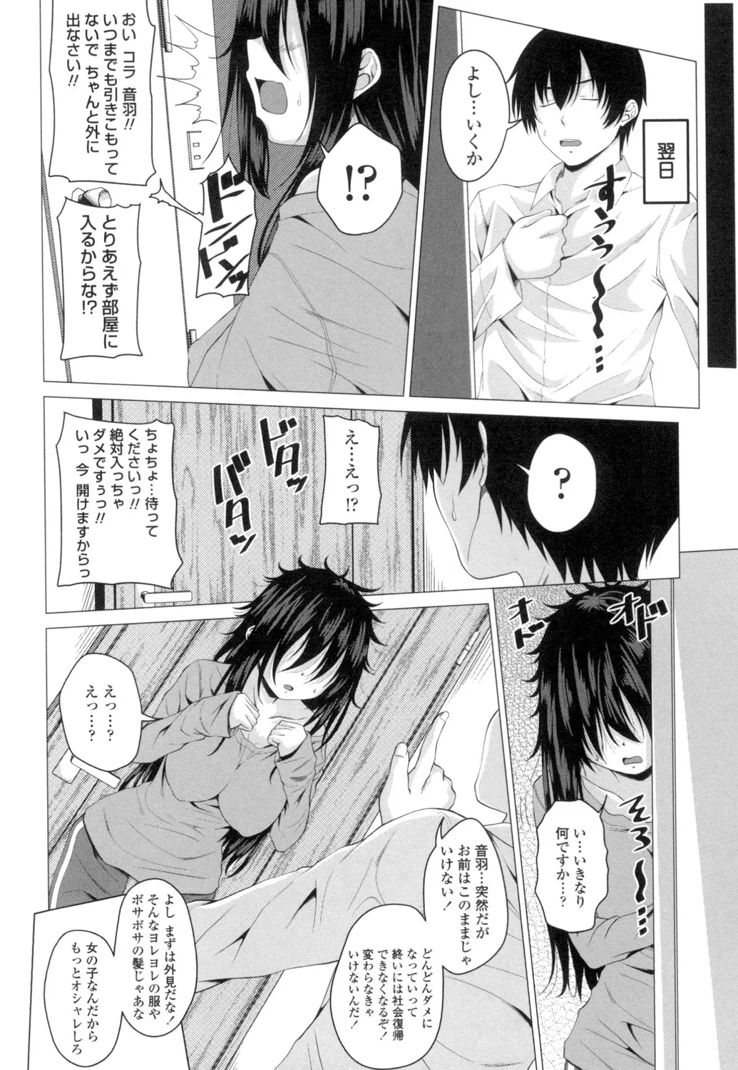 หน้า 167
