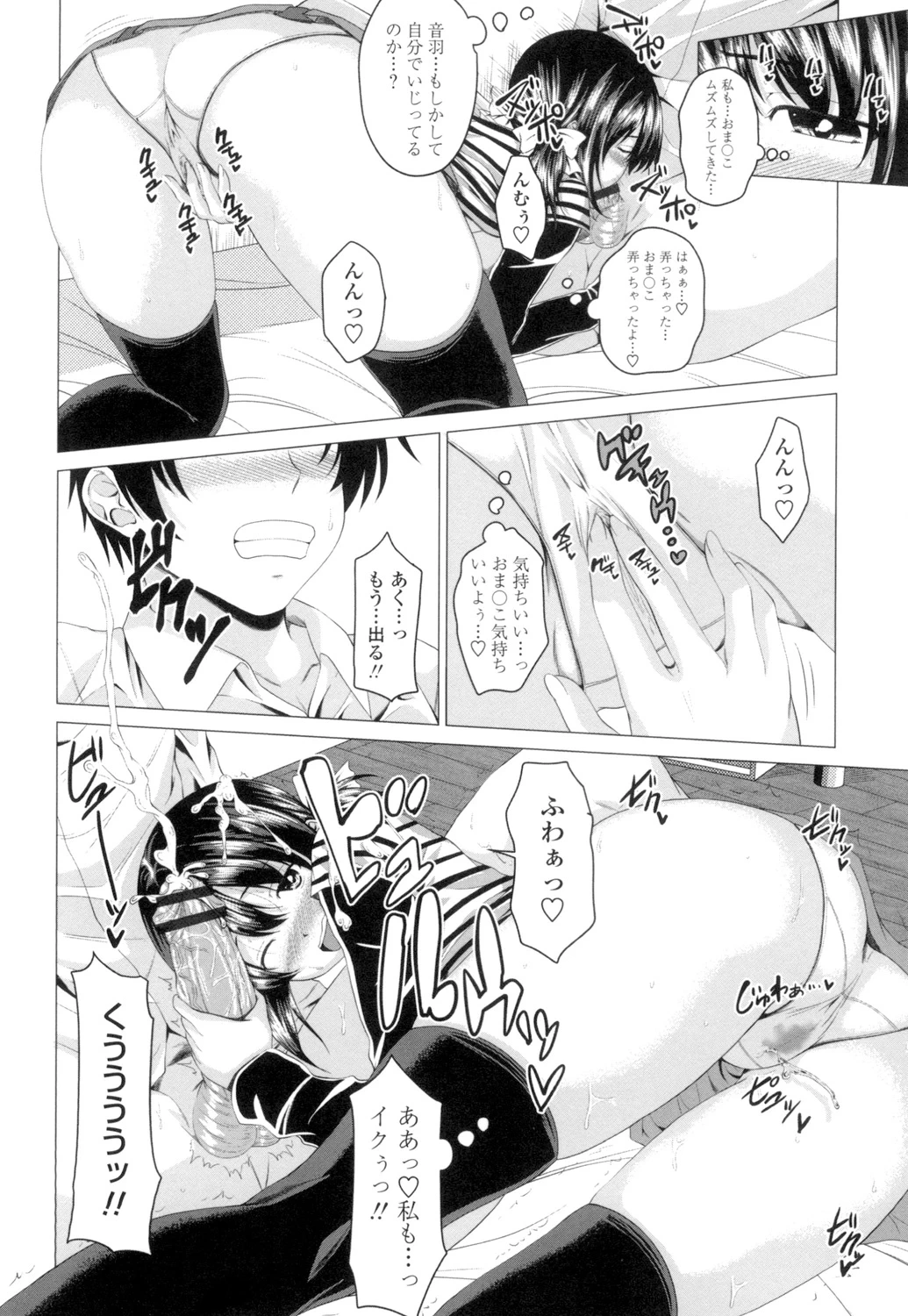 หน้า 173