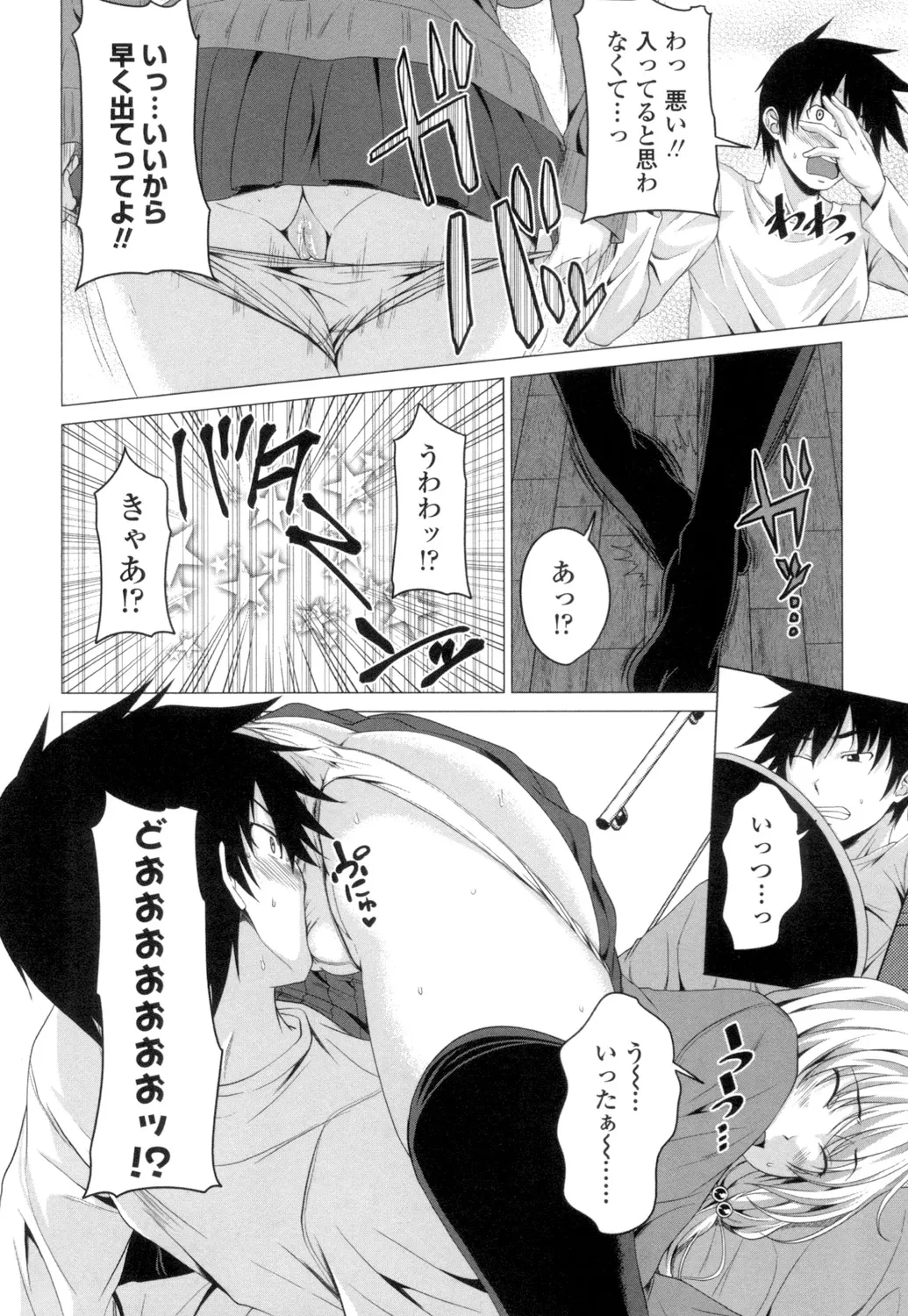 หน้า 187