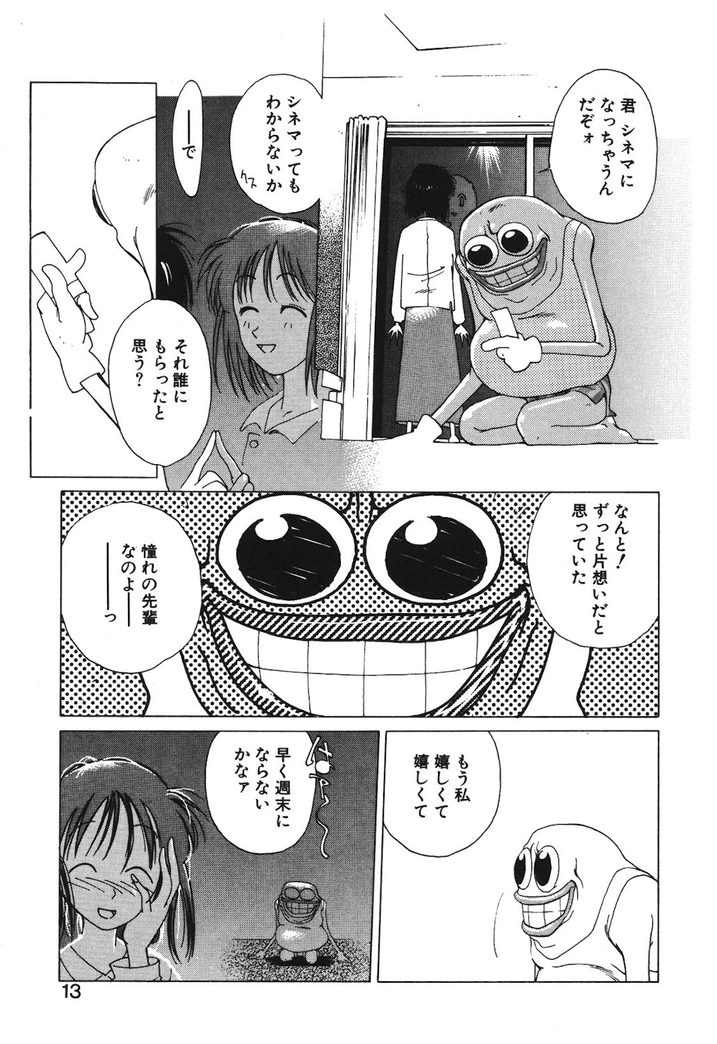 หน้า 11