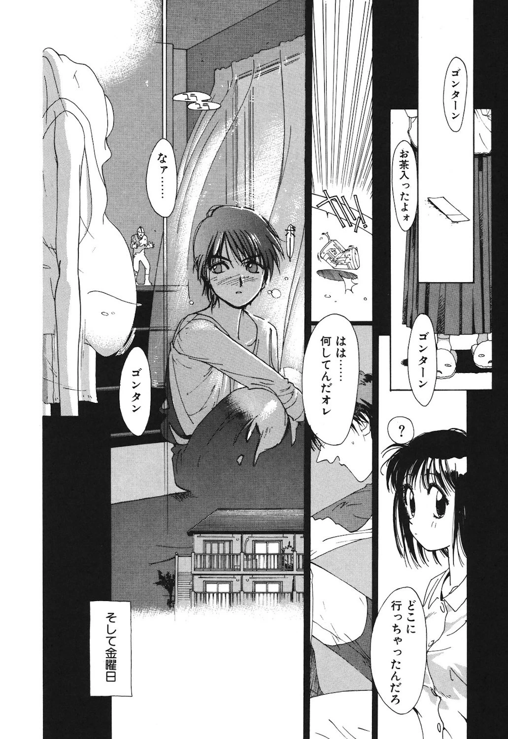 หน้า 12