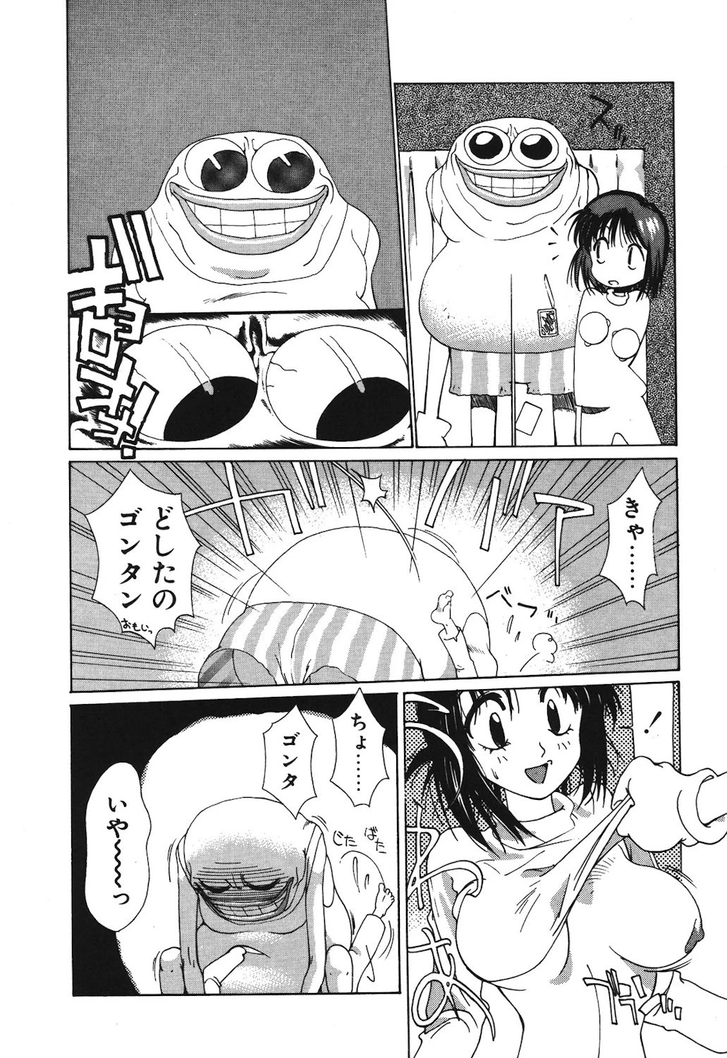 หน้า 14