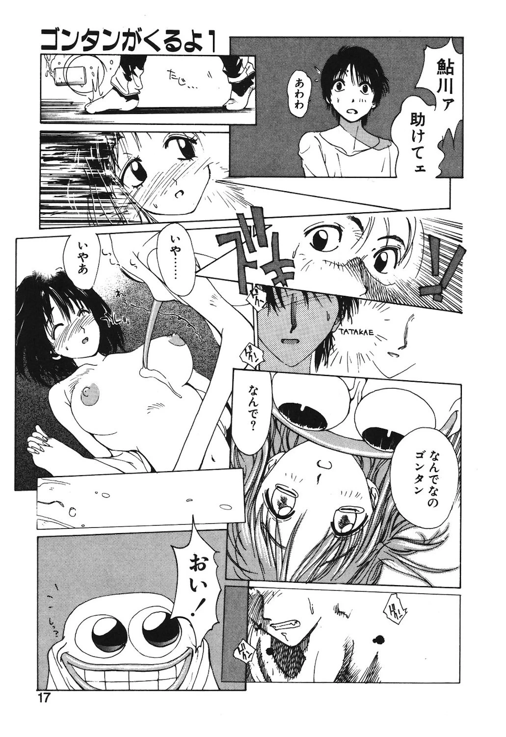 หน้า 15