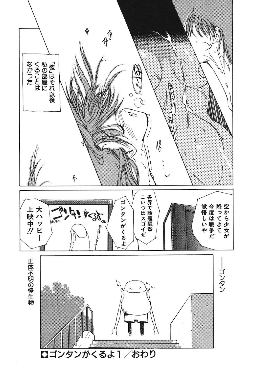 หน้า 22