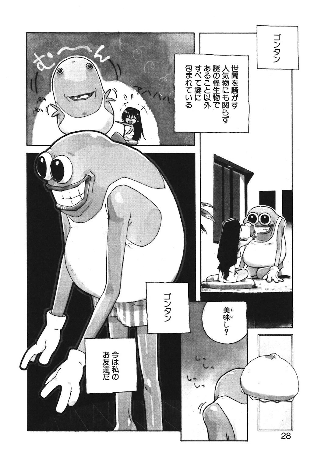 หน้า 26