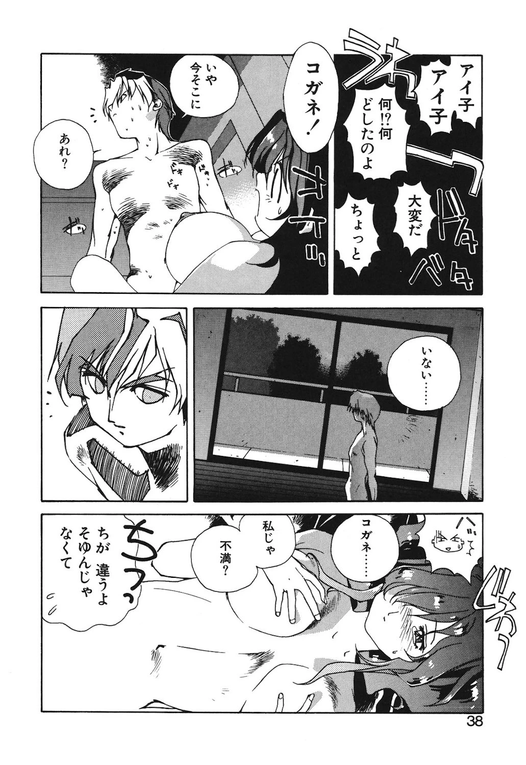 หน้า 36