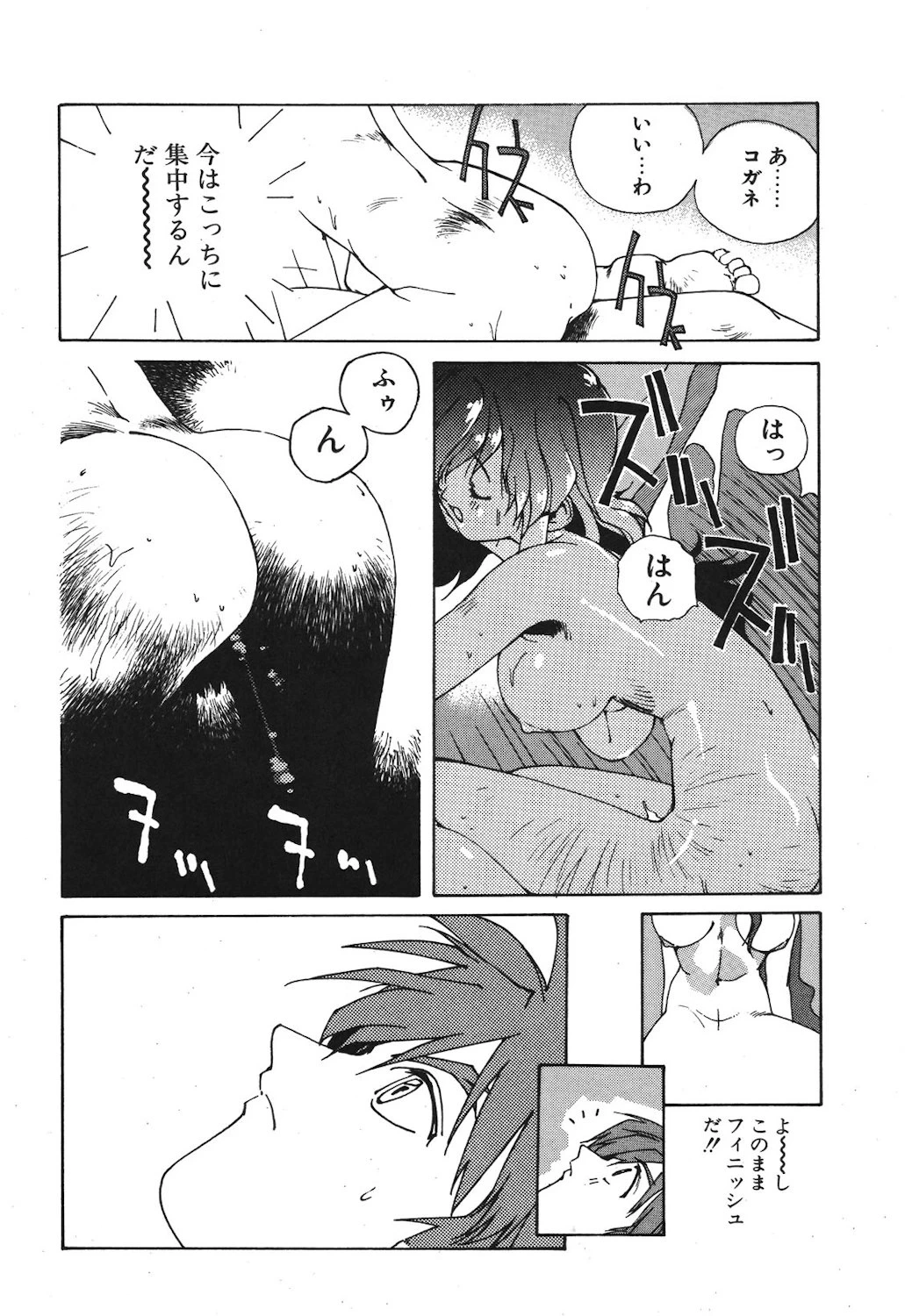 หน้า 38