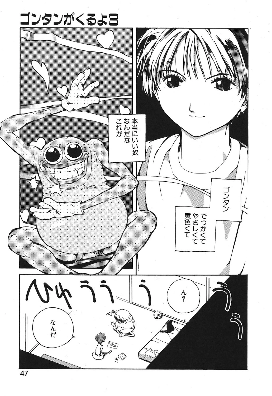 หน้า 45