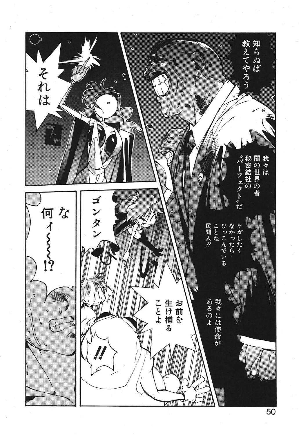 หน้า 48