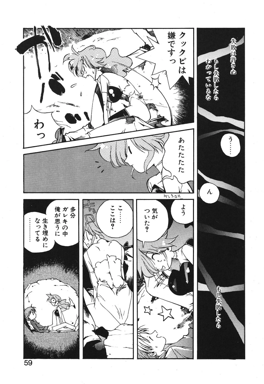 หน้า 57