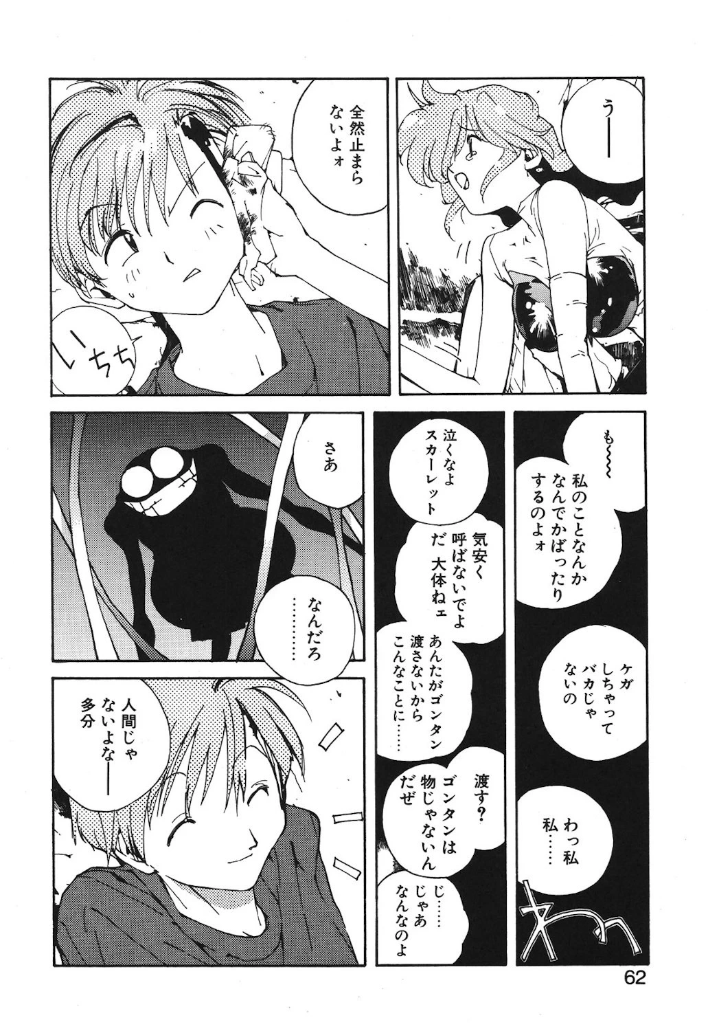 หน้า 60
