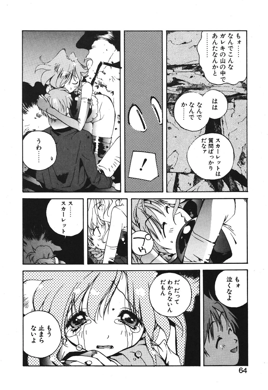 หน้า 62