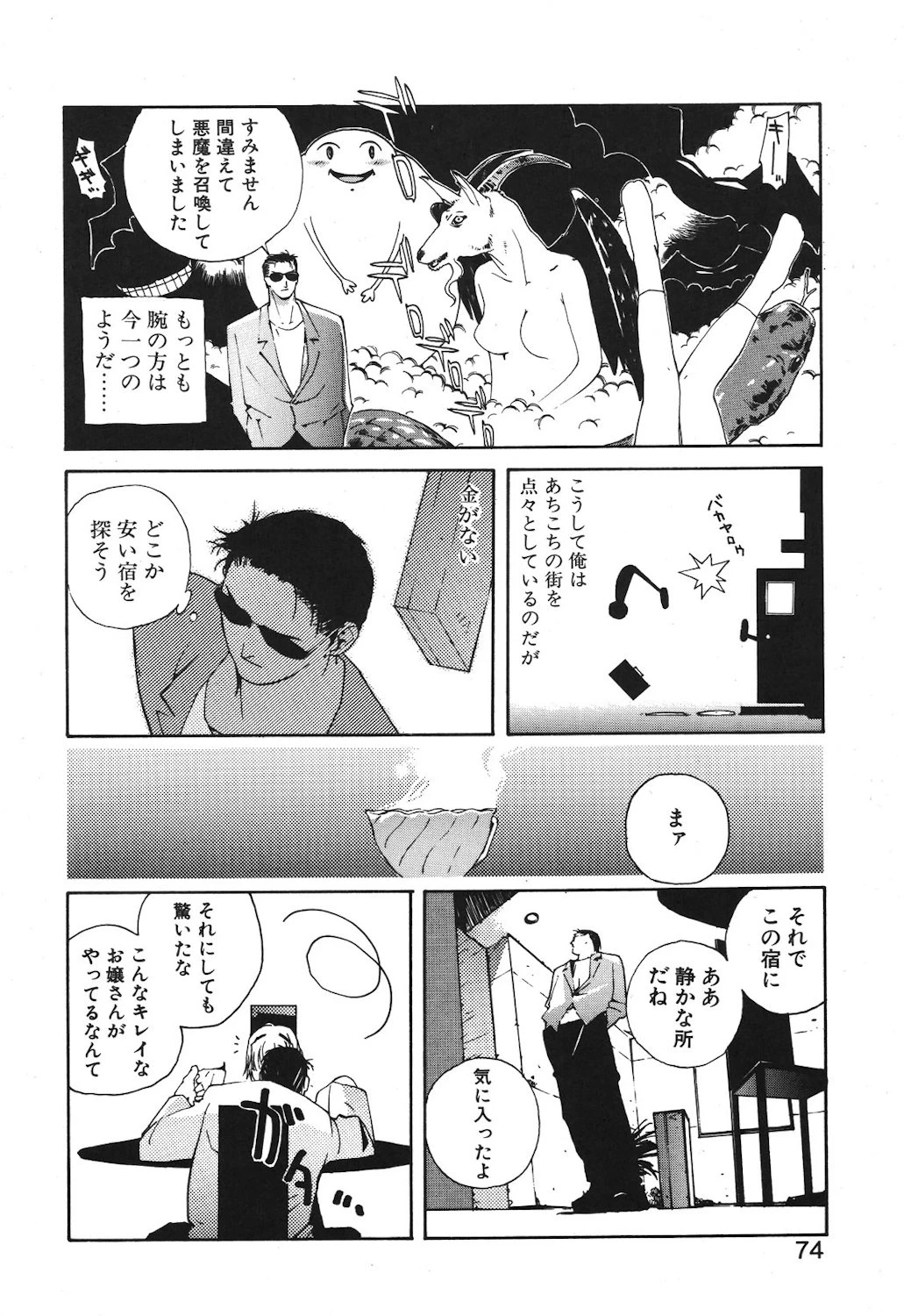 หน้า 72