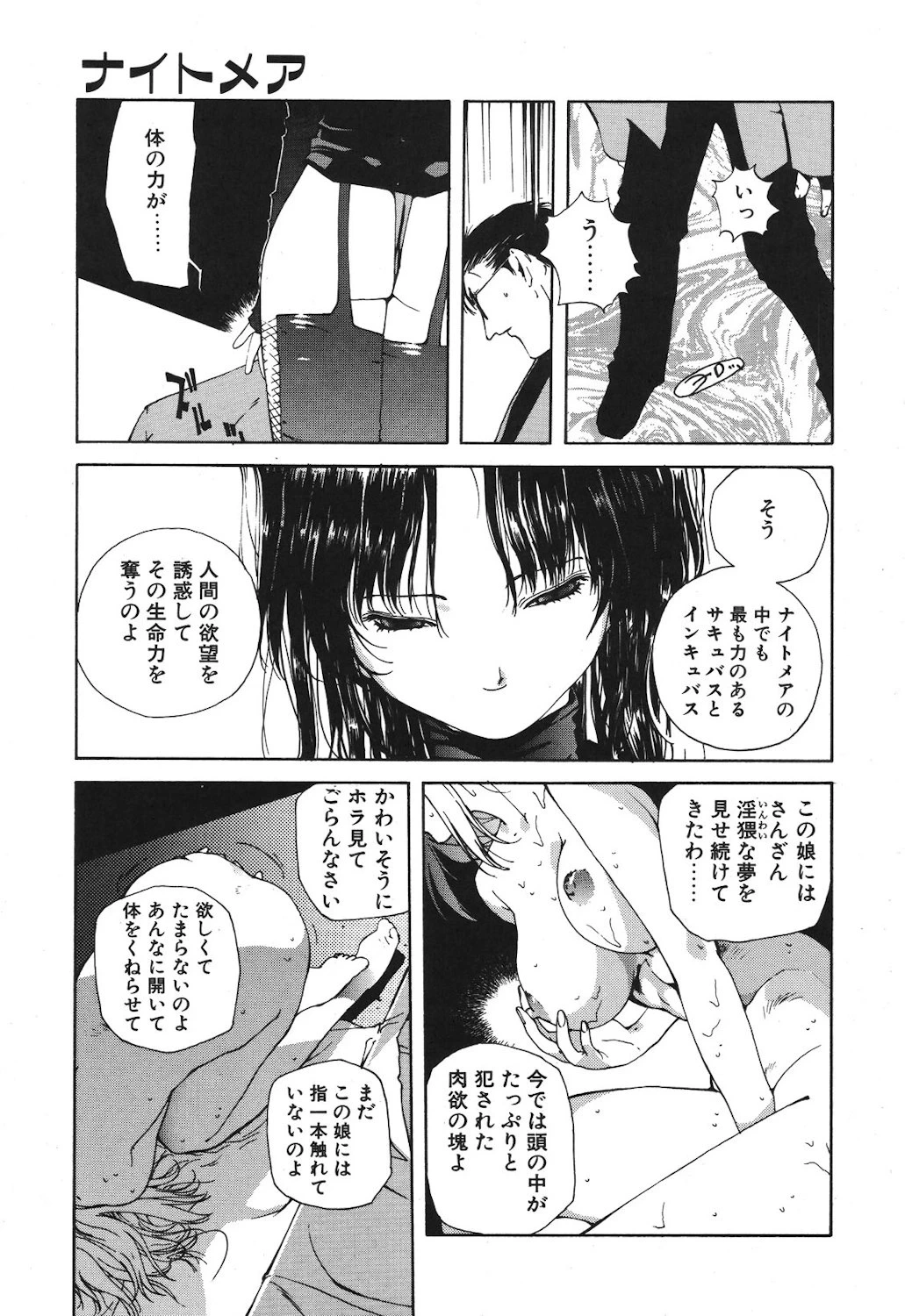 หน้า 81