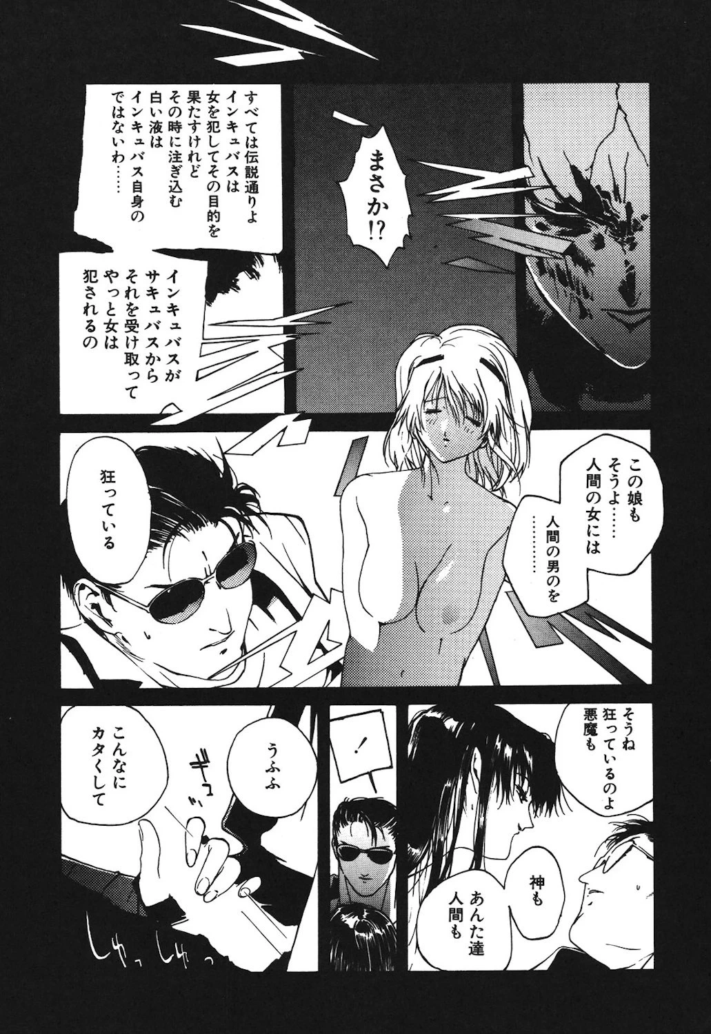 หน้า 82