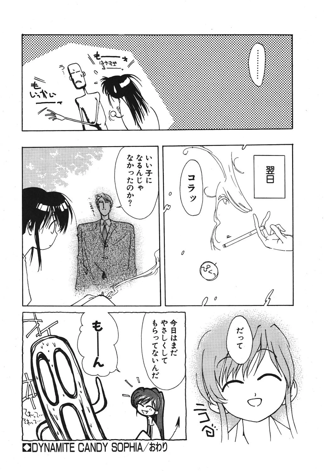 หน้า 130