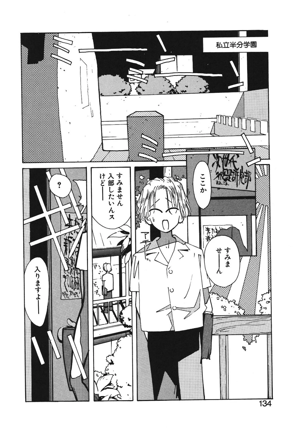 หน้า 132