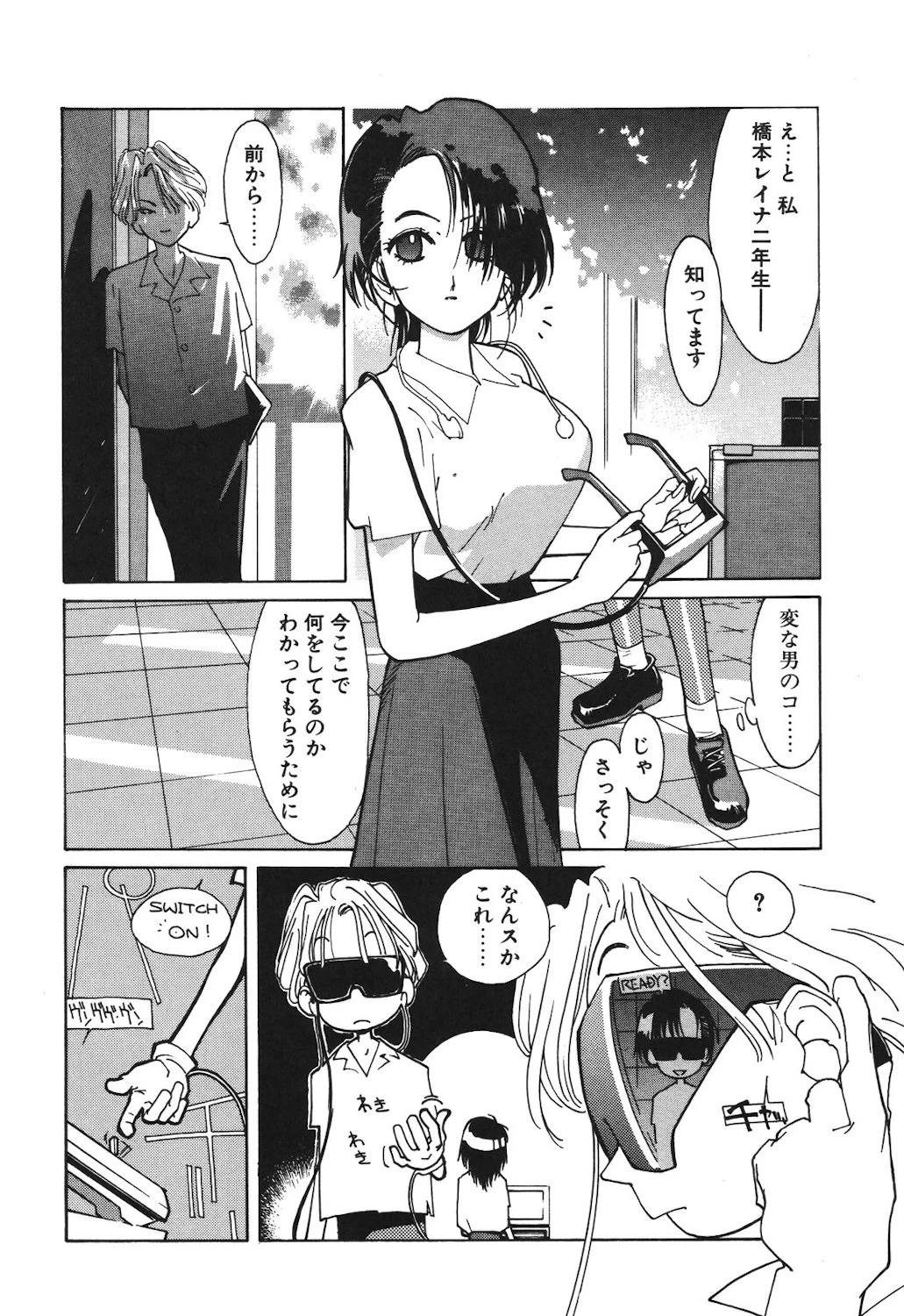 หน้า 134