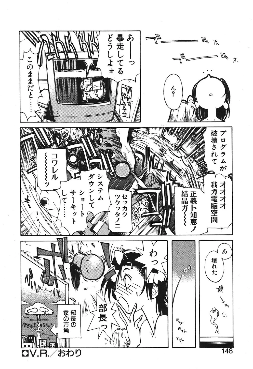 หน้า 146