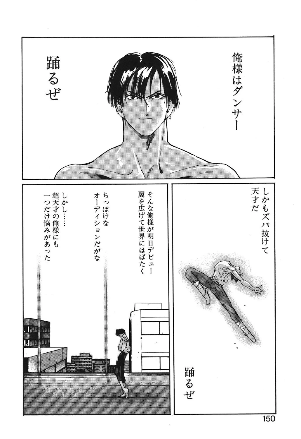 หน้า 148