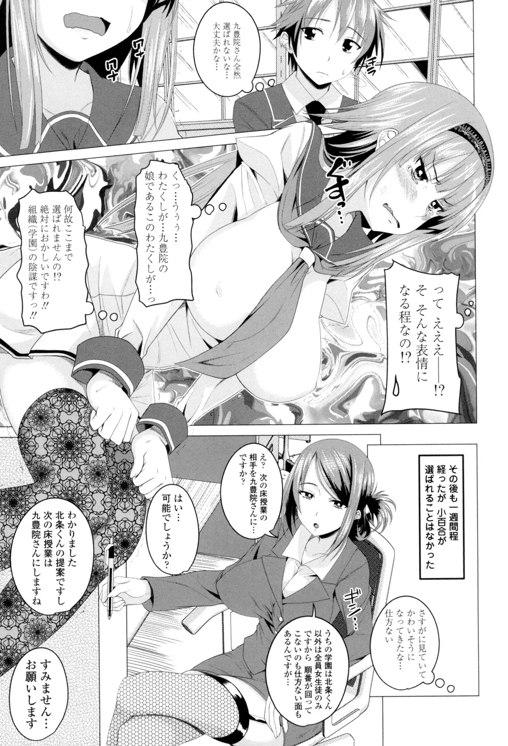 หน้า 28