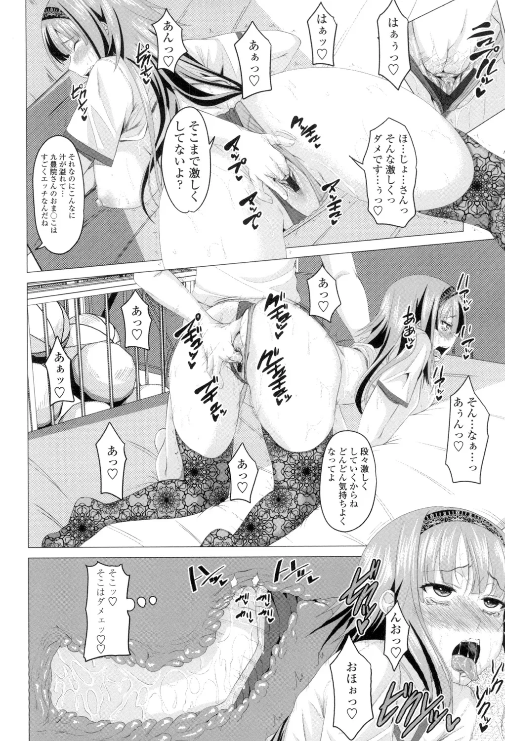 หน้า 35