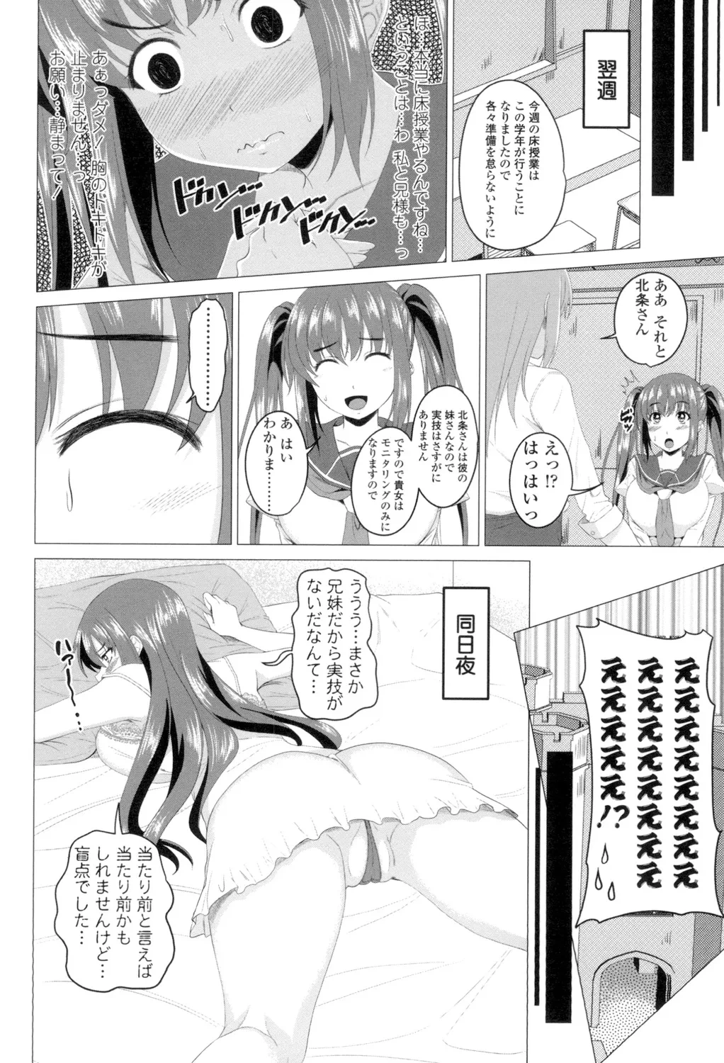 หน้า 47