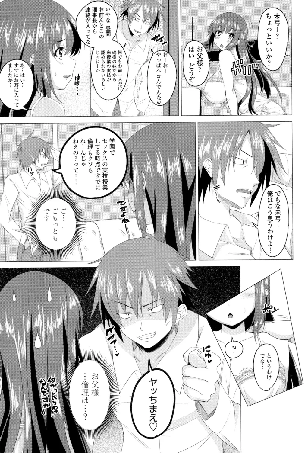 หน้า 48