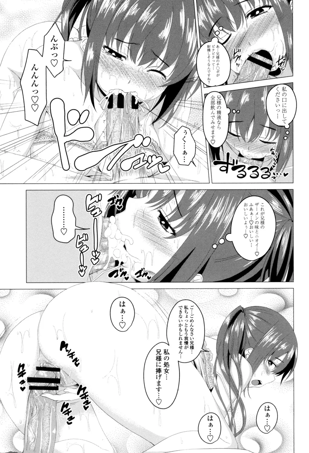 หน้า 52