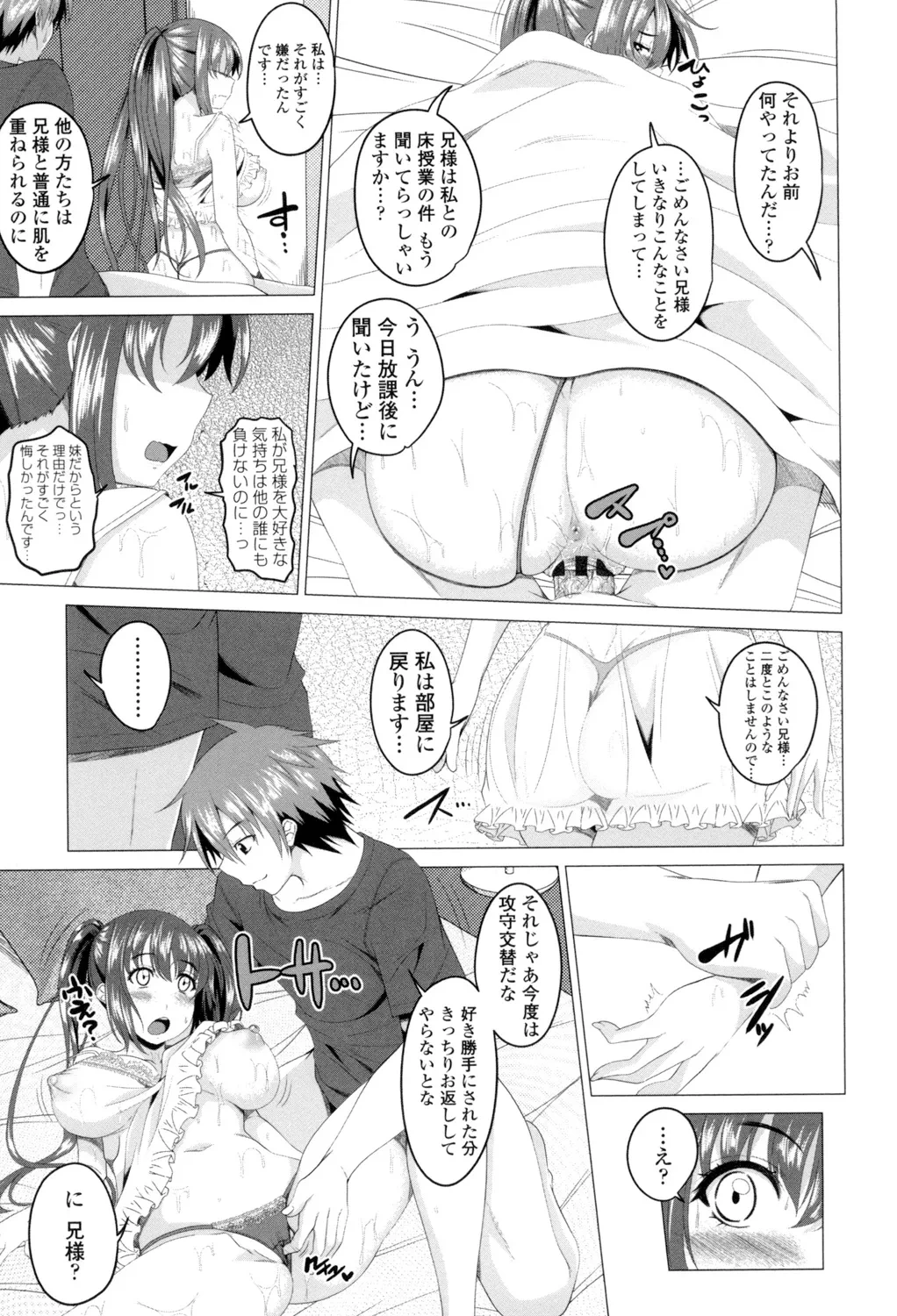 หน้า 56
