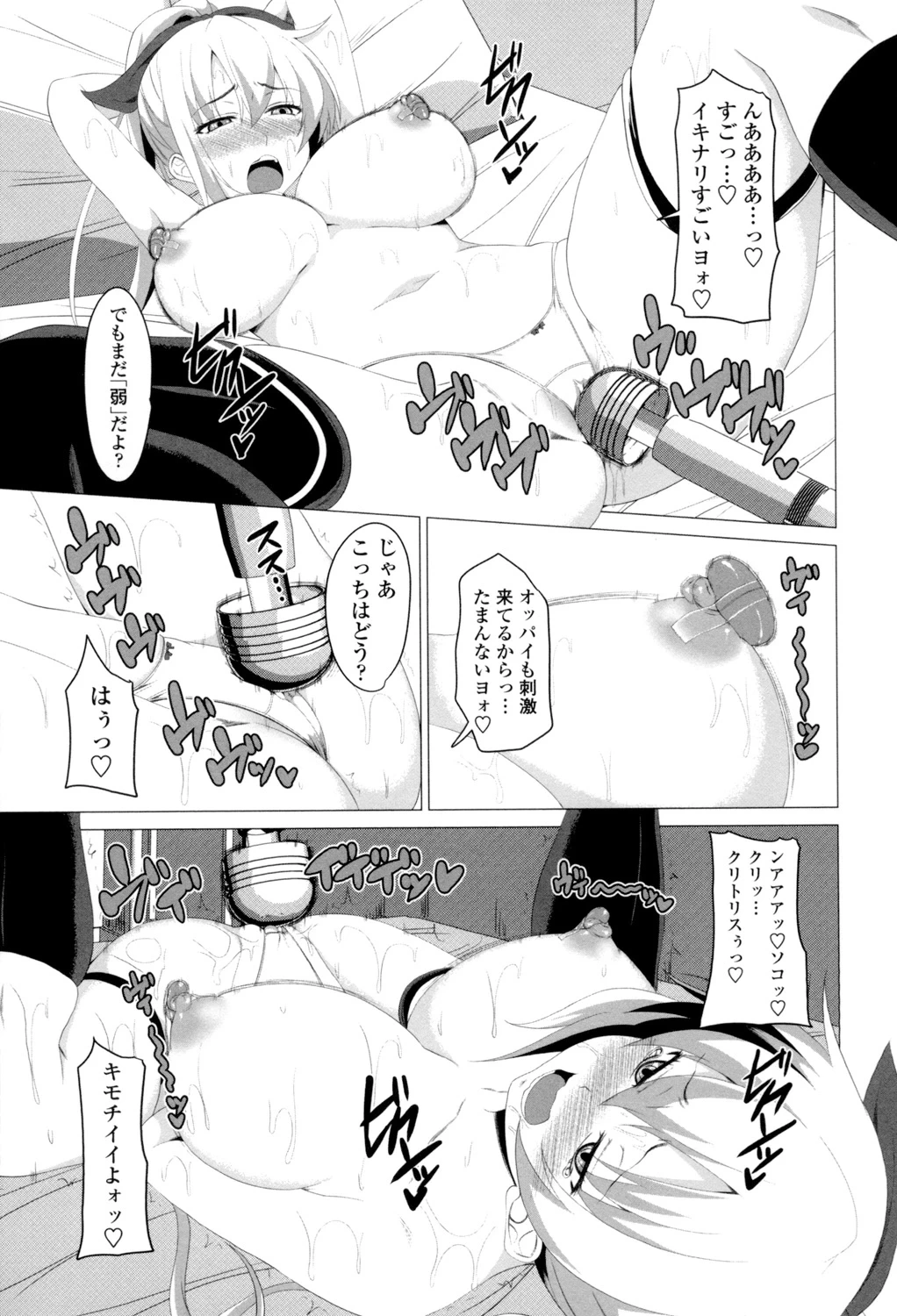 หน้า 72