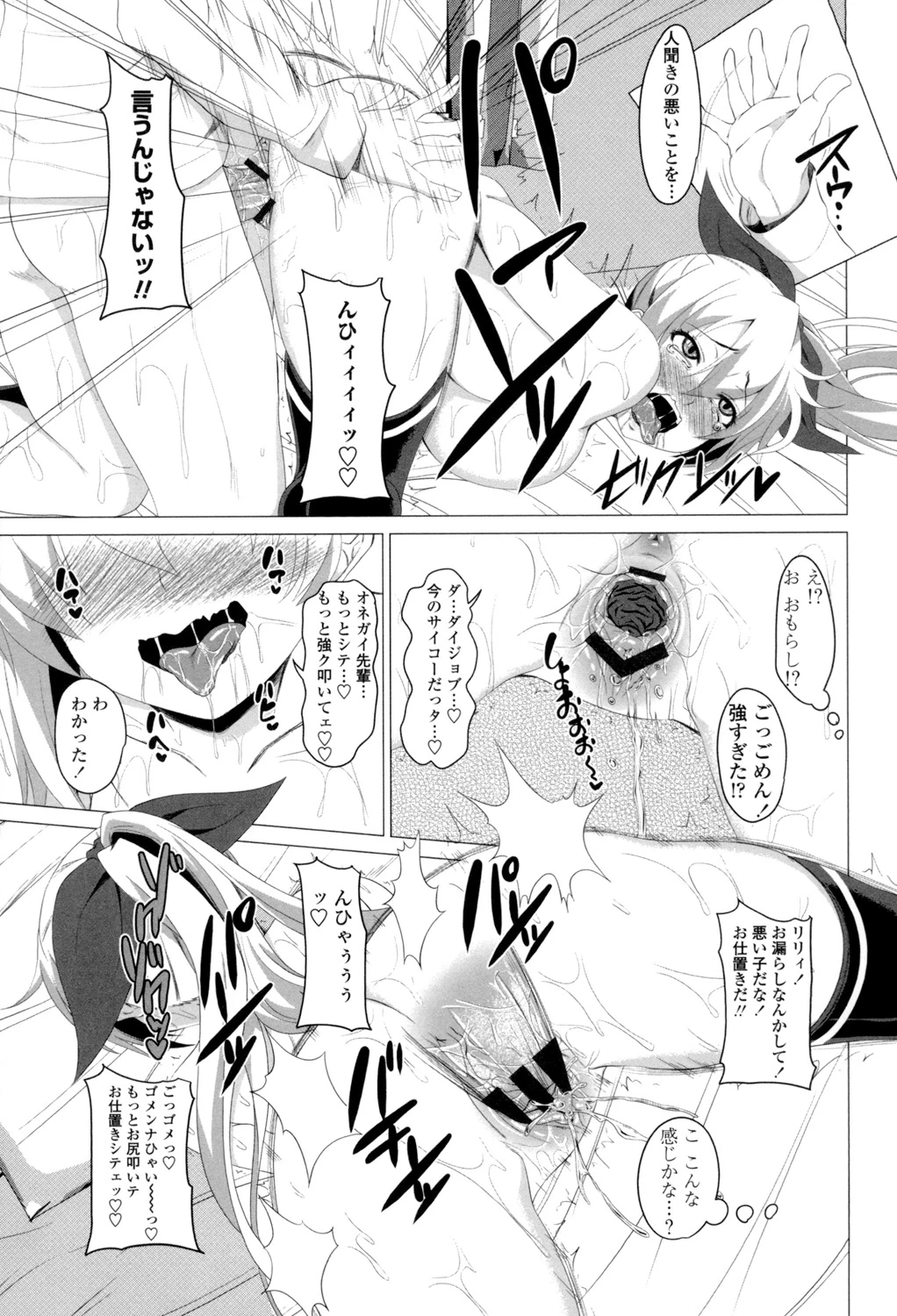 หน้า 78