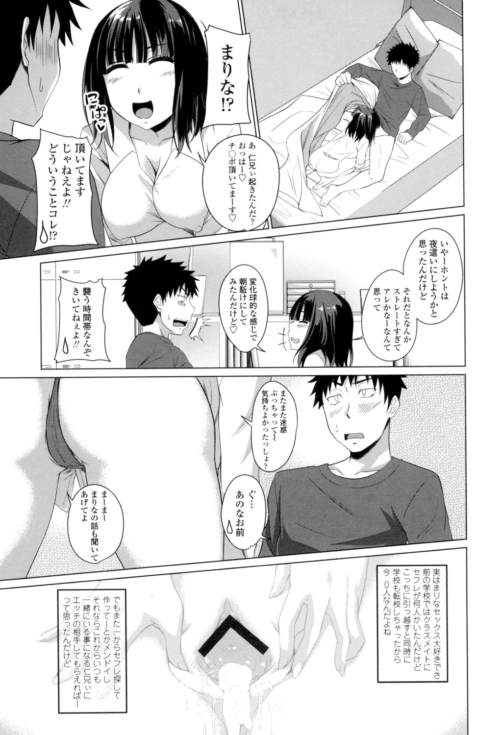 หน้า 88