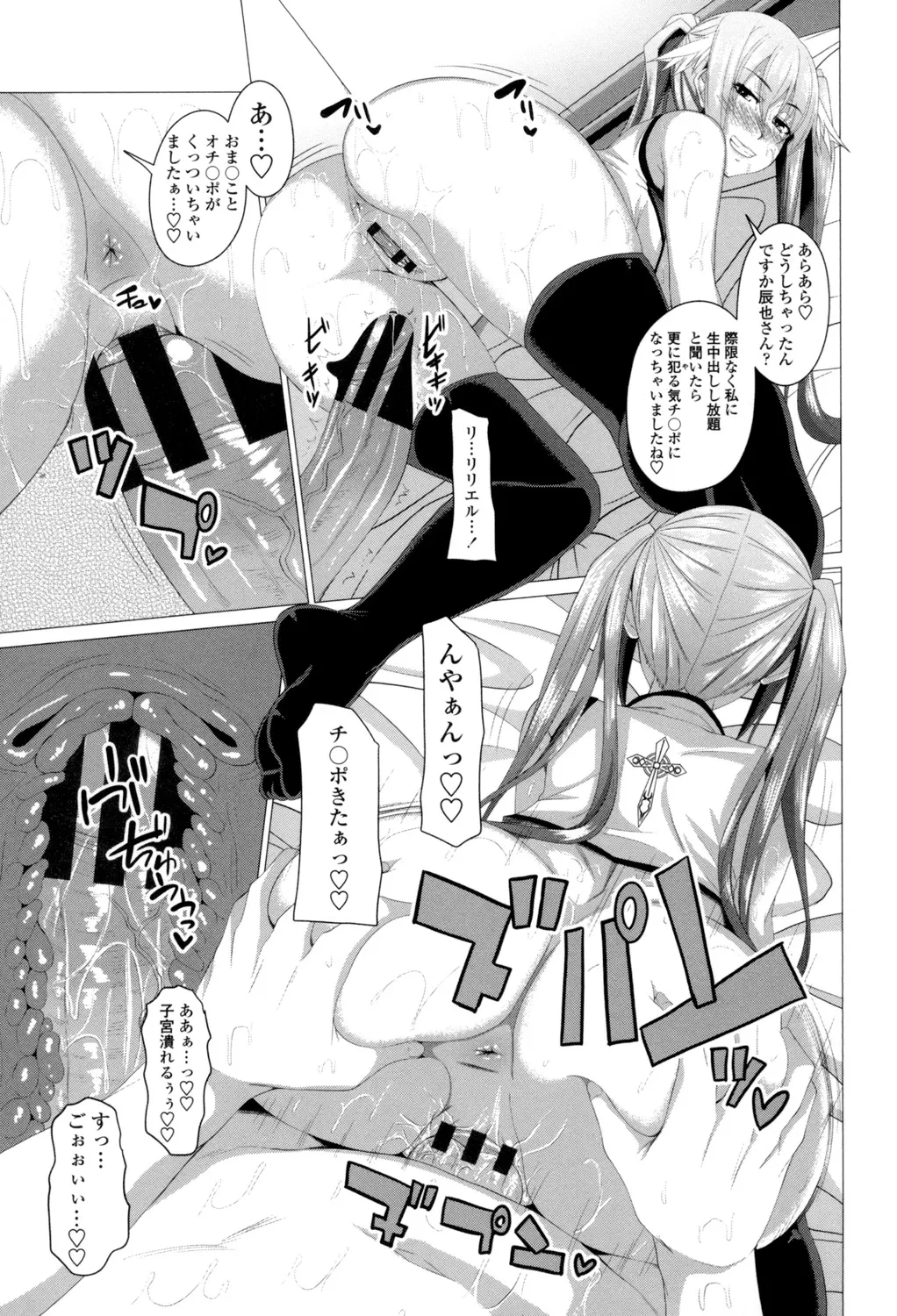 หน้า 114
