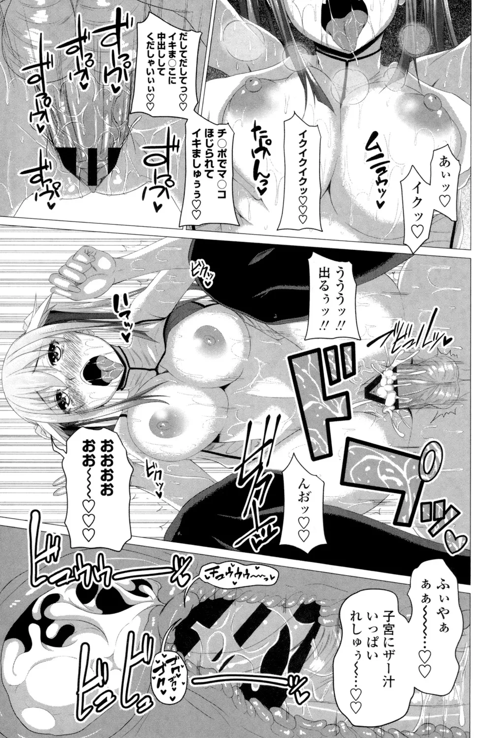 หน้า 116